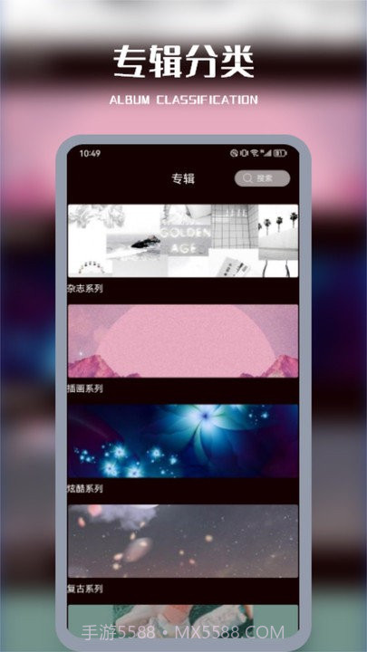 wallhaven壁纸截图4