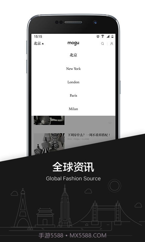 Mogu截图1 Mogu截图1