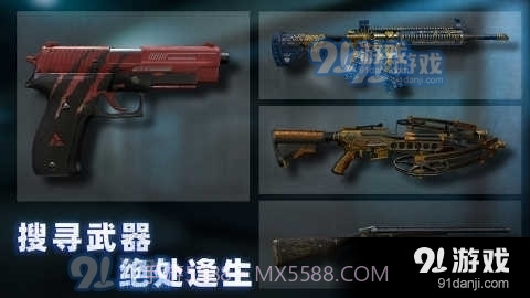 无尽噩梦无限子弹截图2 无尽噩梦无限子弹截图2