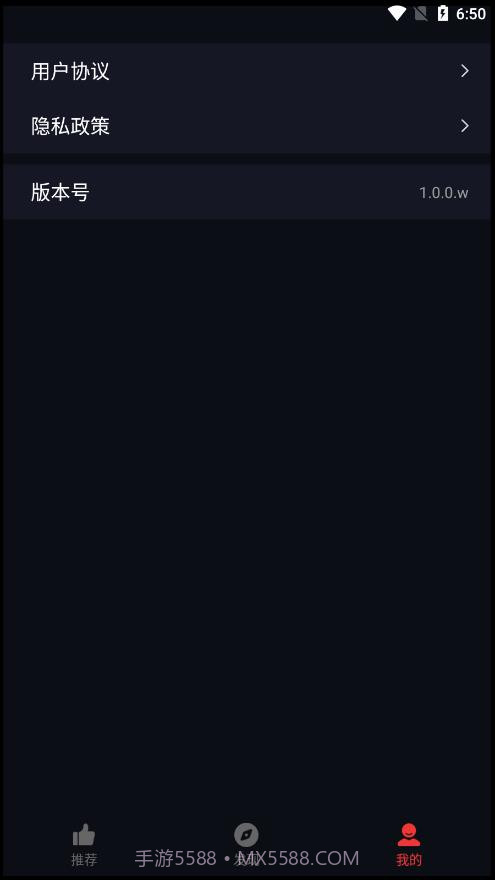 早看天下视短视频截图2
