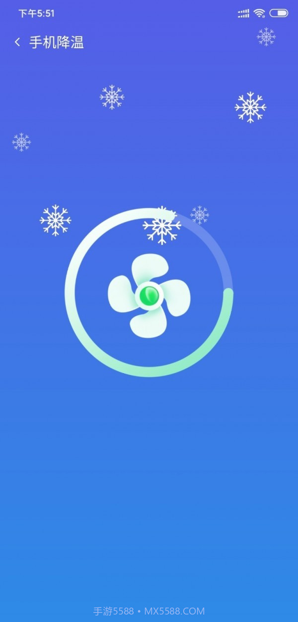 极速手机卫士截图4