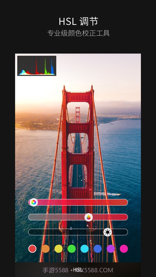 picsplay3.6.1版截图3