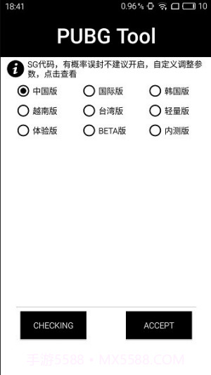 大狗top画质截图2 大狗top画质截图2