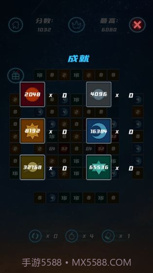 星空合数截图2 星空合数截图2