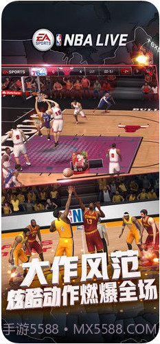 NBA LIVE截图2