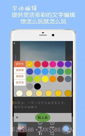 图片加文字水印(图片加水印app)V3.1 截图4