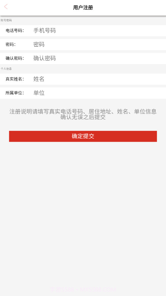 乘龙服务截图2 乘龙服务截图2