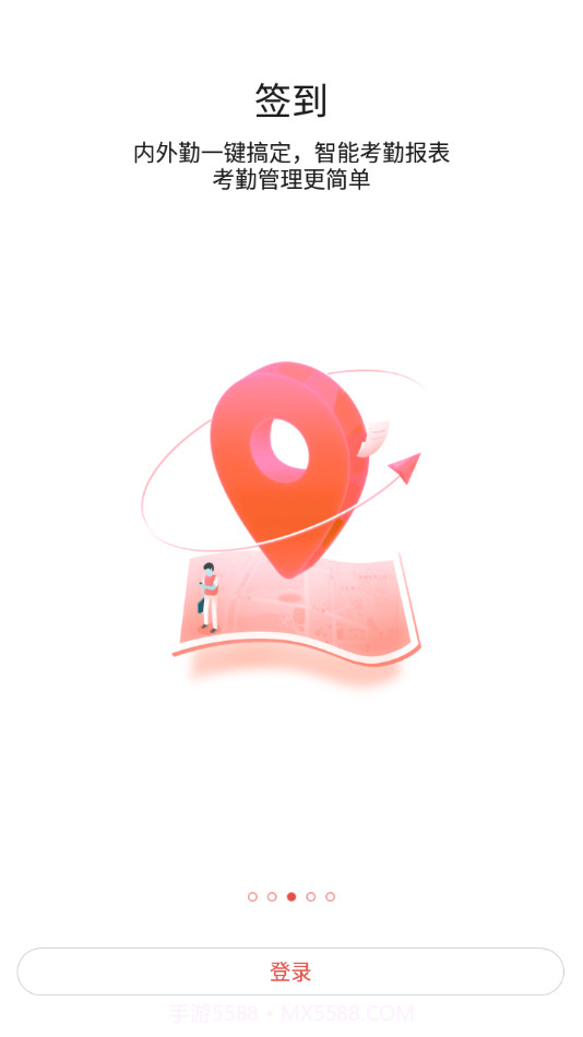 俊信截图3 俊信截图3