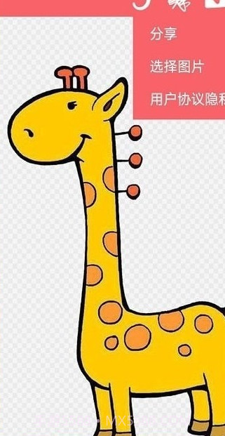 儿童画画精灵截图1