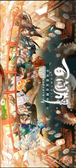 阴阳师：百闻牌截图1