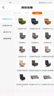 适居之家截图3 适居之家截图3