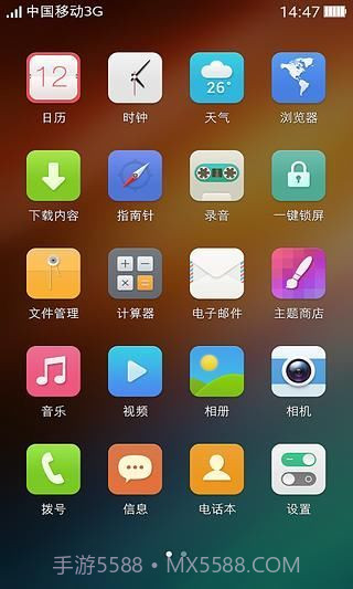 可可桌面截图3