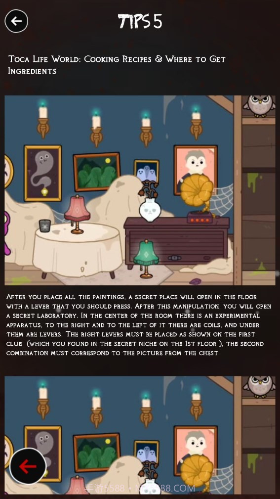 快乐托卡世界生活Hy Toca boca Life World Tip截图4