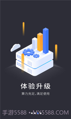 windows云电脑截图3 windows云电脑截图3