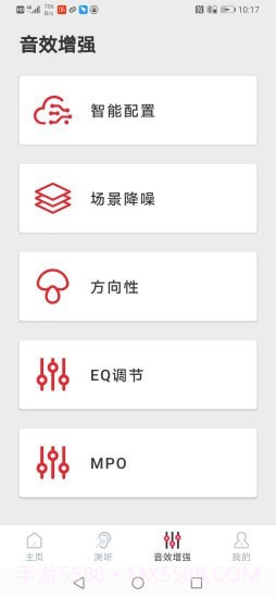 JHSmart截图5 JHSmart截图5