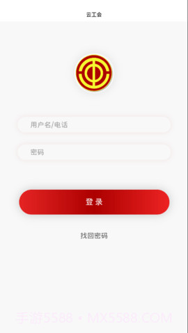 云工会截图2 云工会截图2