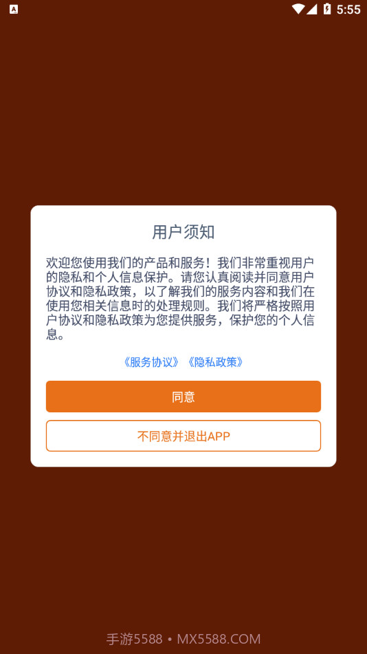 公路侠卡车截图1