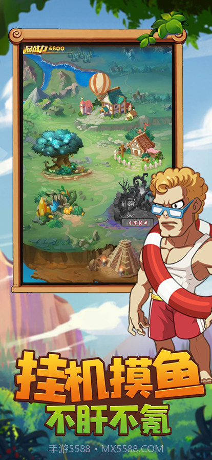 植物生存之战截图2 植物生存之战截图2