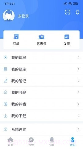 睿砺博网校截图1