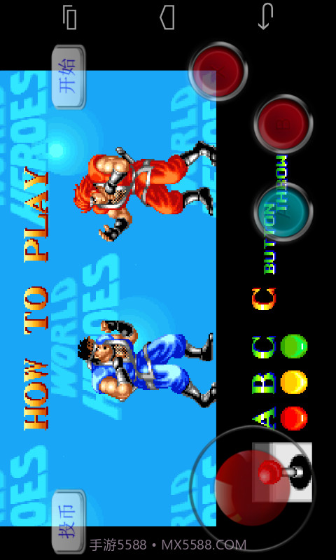 世界英雄(免费版)截图2 世界英雄(免费版)截图2