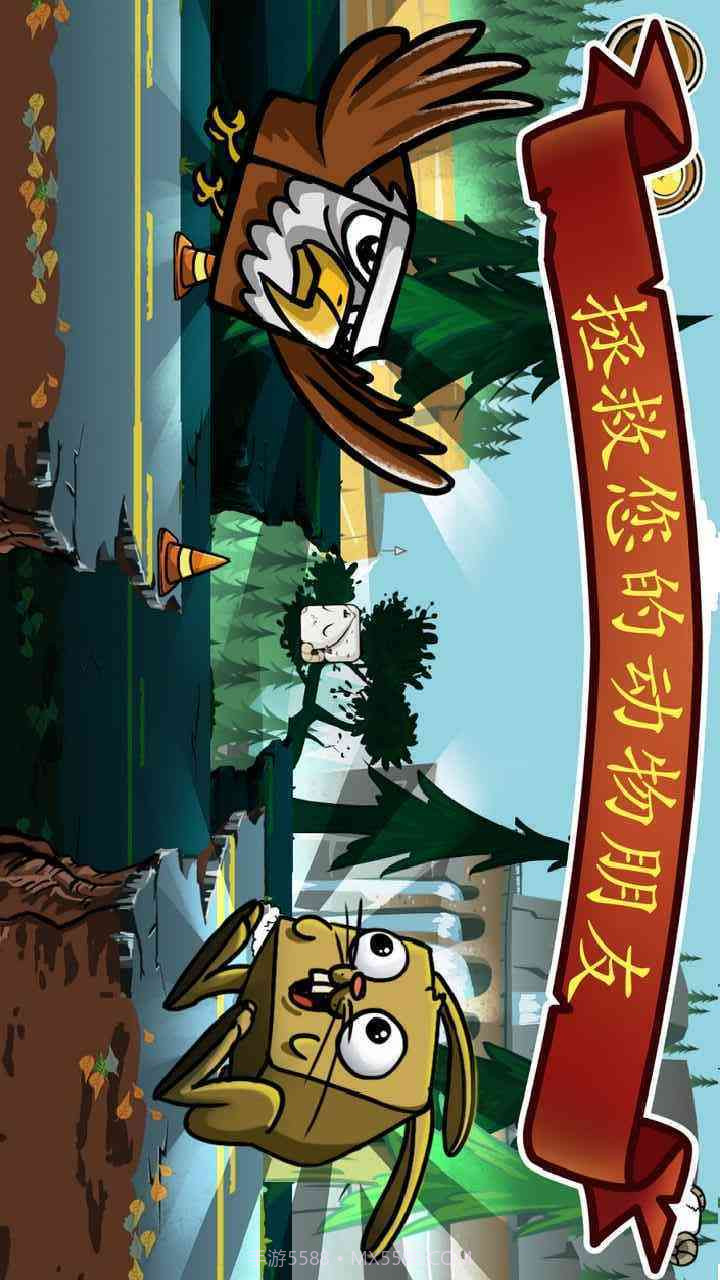 我的山羊截图1 我的山羊截图1