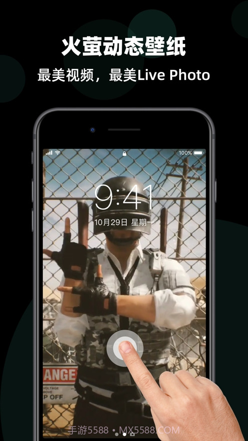 火萤桌面时钟倒计时截图2 火萤桌面时钟倒计时截图2