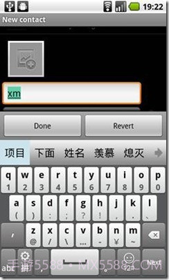91拼音输入法截图1