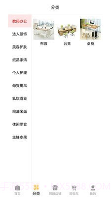 九二掌柜截图3 九二掌柜截图3