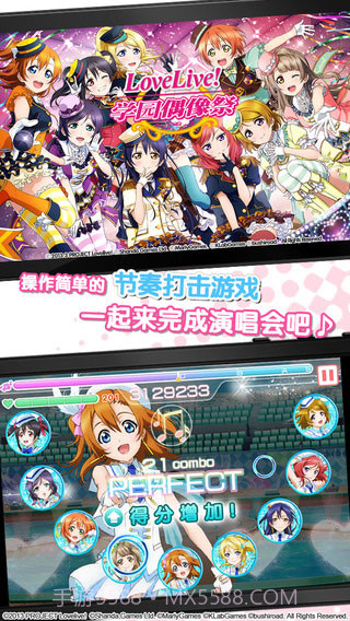 LoveLive!学园偶像祭国服版截图2