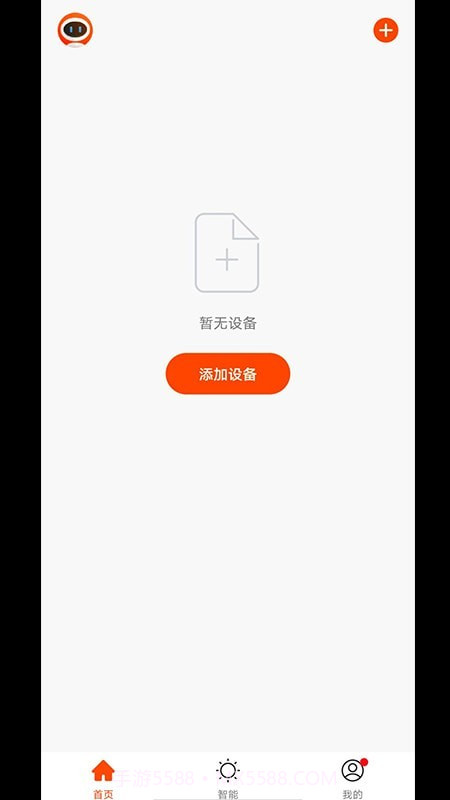 绿松智控截图3 绿松智控截图3