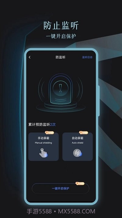 酒店摄像头识别截图3 酒店摄像头识别截图3