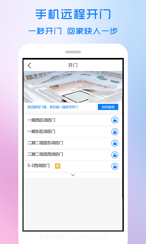 悦站截图5 悦站截图5