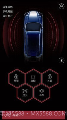 小忙牛控车截图1