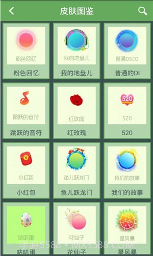 球球大作战盒子截图4