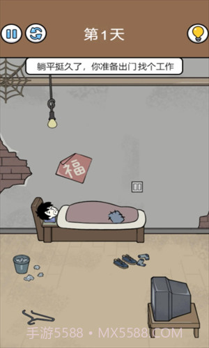 爆笑打工日记截图2