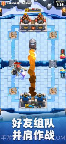 部落冲突:皇室战争Clash Royale截图1 部落冲突:皇室战争Clash Royale截图1