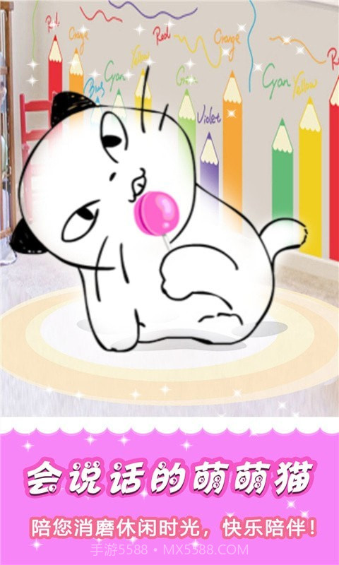 闪耀芭比公主换装最新版截图2