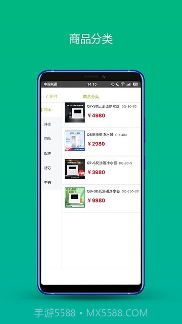 鼎泉生活截图1 鼎泉生活截图1