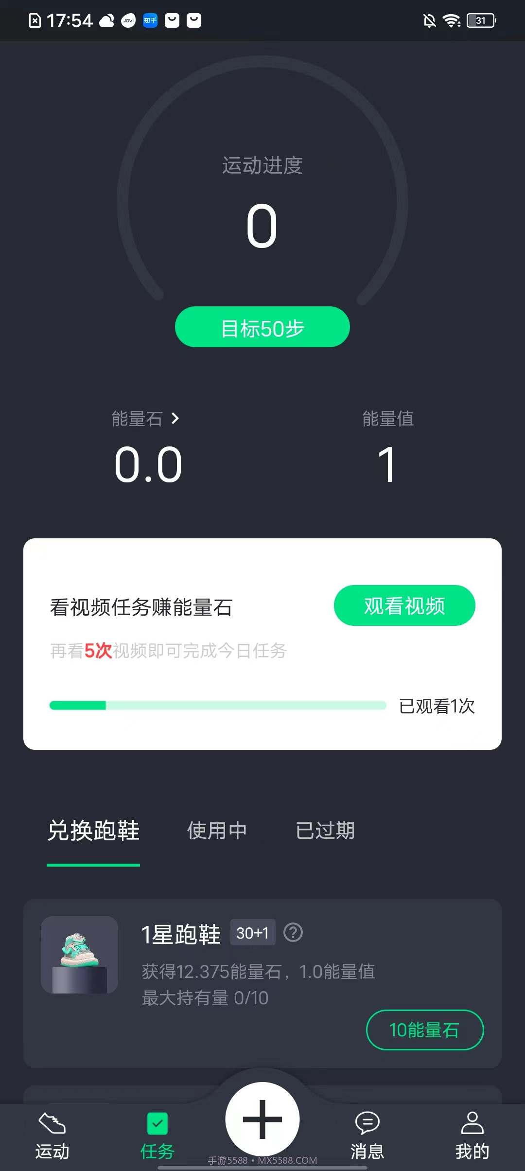 欣动截图3 欣动截图3