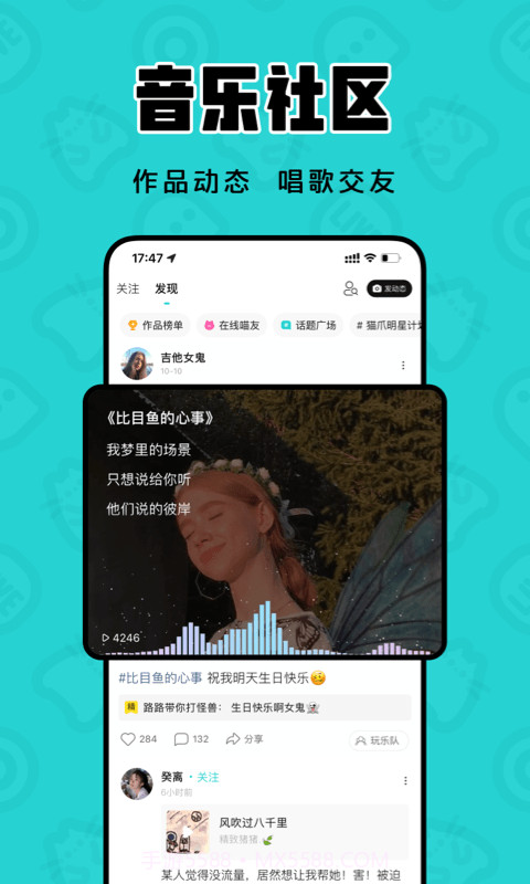 猫爪K歌截图5 猫爪K歌截图5