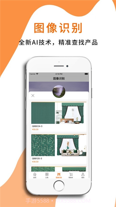 企布布软装服务工具截图1 企布布软装服务工具截图1