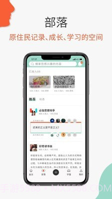 必加思索截图1 必加思索截图1