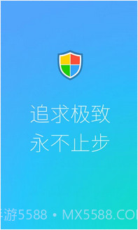 LBE加速大师截图5