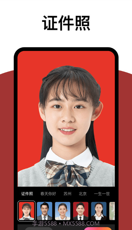 拓扑炫拍相机截图2 拓扑炫拍相机截图2