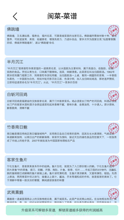 我赚钱超快截图2