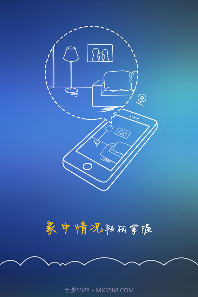 小云截图2
