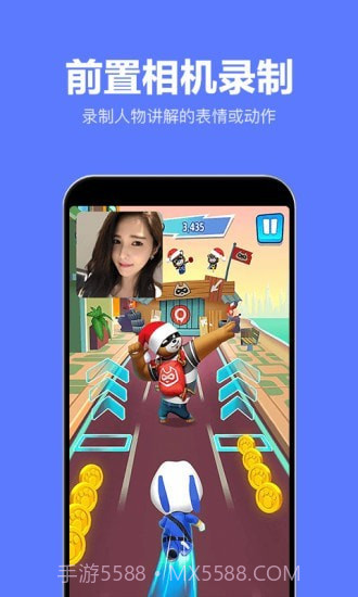 录屏特效大师截图4