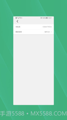 手机丢失找回截图3 手机丢失找回截图3