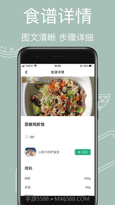 宠物食谱(宠物食谱制作教学)V1.1.1 安卓免费版截图1 宠物食谱(宠物食谱制作教学)V1.1.1 安卓免费版截图1