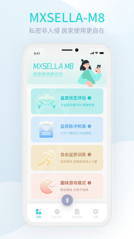 M8智能盆底截图3